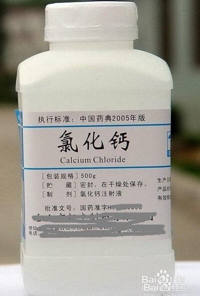 清除衣服或者被子上的霉点