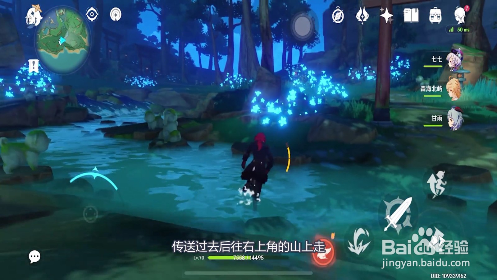 神樱大祓三个位置