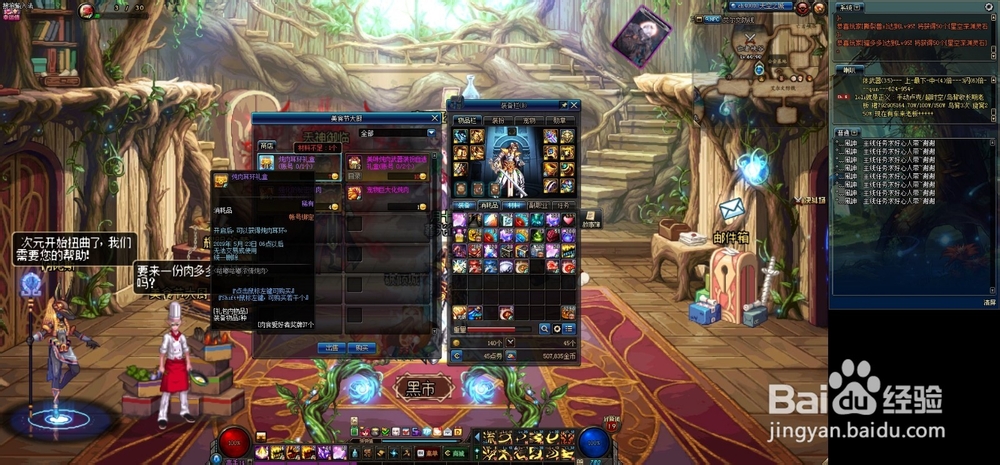 DNF咕噜咕噜浓情炖肉美食节大厨活动攻略