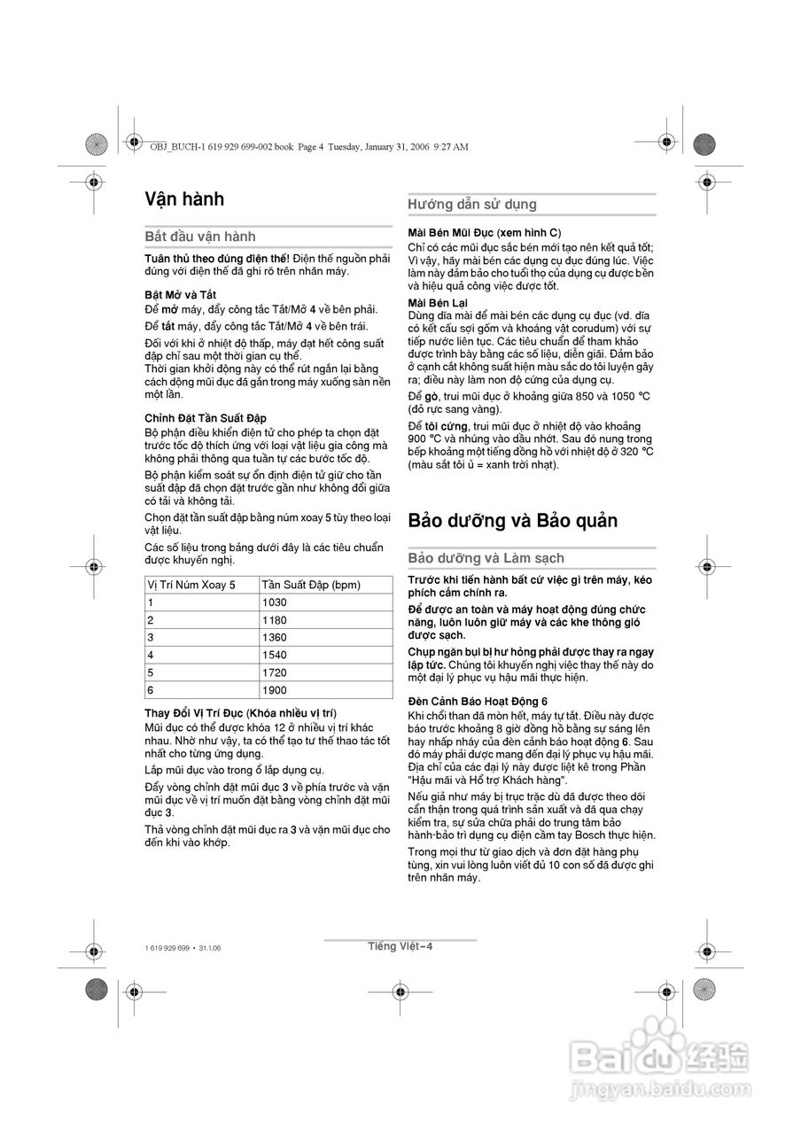 博世GSH11E五坑电镐操作说明书:[4]