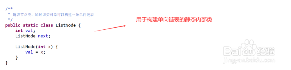 详解如何实现每K个节点一组翻转一条链表结构