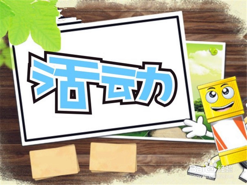 招联金融怎么提升额度