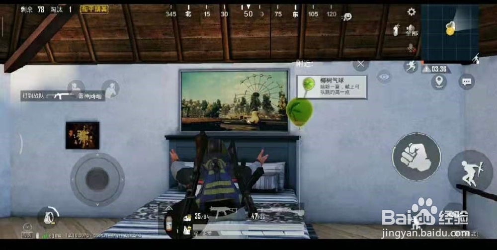 和平精英怎么去爱心岛？怎么打卡获得爱心气球？