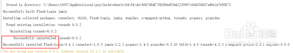 python3.6安装pyspider