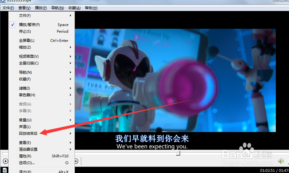 如何设置okplayer回放结束后锁定计算机？