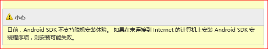 Visual Studio安装与使用步骤