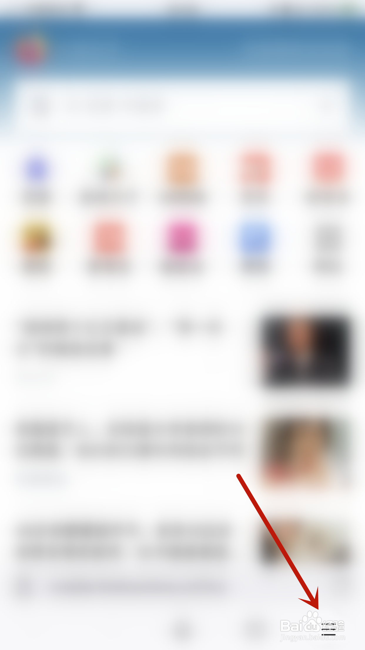 怎么启用Firefox显示链接预览