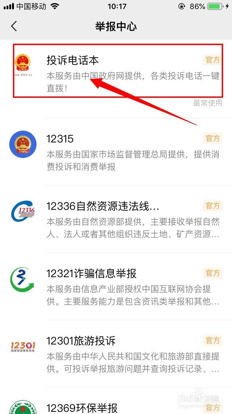 老板拖欠工资一直说给但是就是不给怎么办