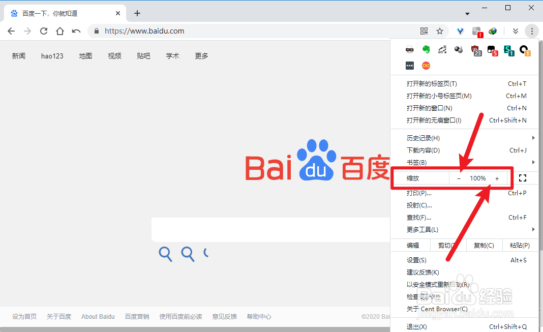 谷歌浏览器如何缩放网页