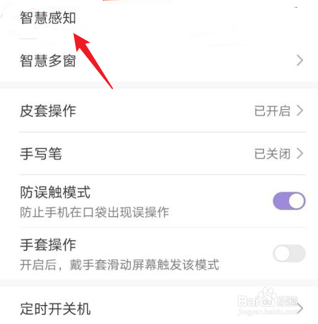 华为mate40pro截屏怎么操作