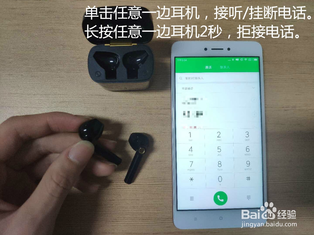iKF Find Plus功能键使用和充电状态