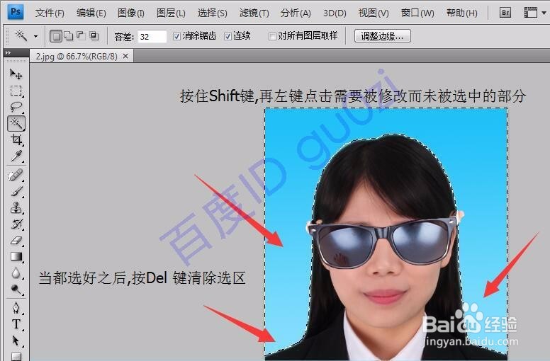 证件照换背景方法更换人像图片背景色教程