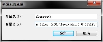 JAVA和JDK安装及环境配置与测试（学生版）