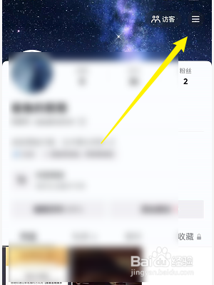 抖音怎么开启抖一抖加朋友功能