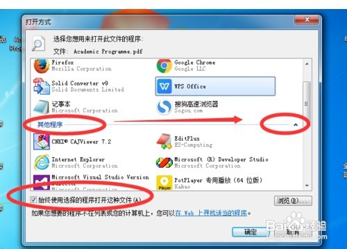 怎样解决