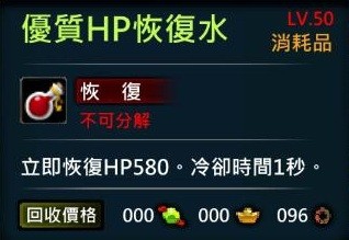 XAOC参天律剧情对话、物品、游戏攻略11