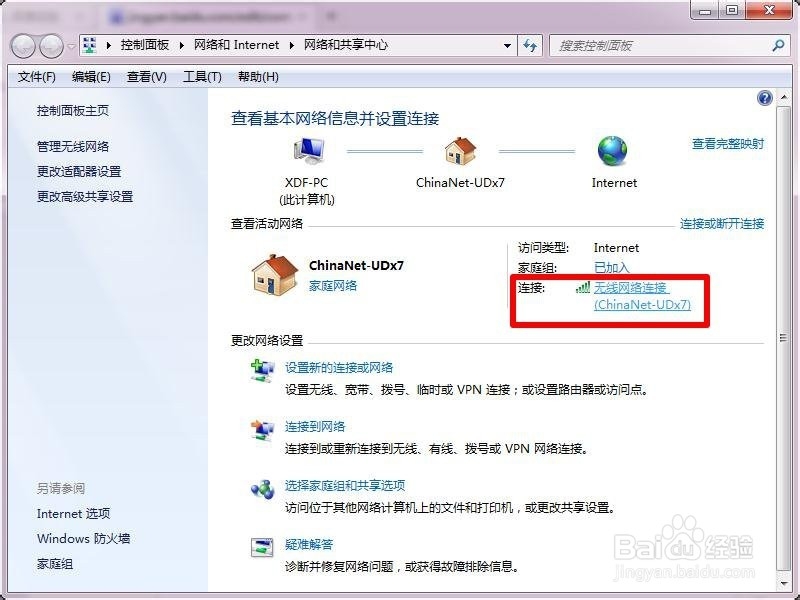 如何查看本机MAC地址