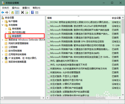 怎样在登录Win10时显示提示信息