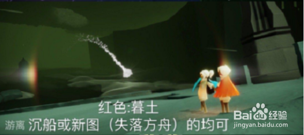 光遇1.17每日任务攻略2022