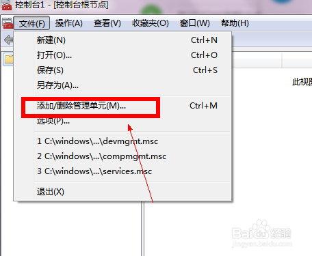 win7安全证书过期了怎么办