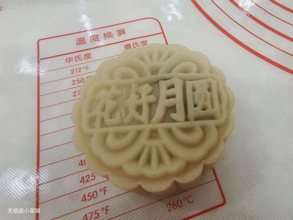 花好月圆广式月饼