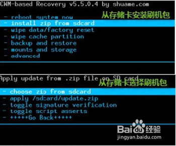 轻轻松松学会中兴V889D卡刷的方法【ROM领地】