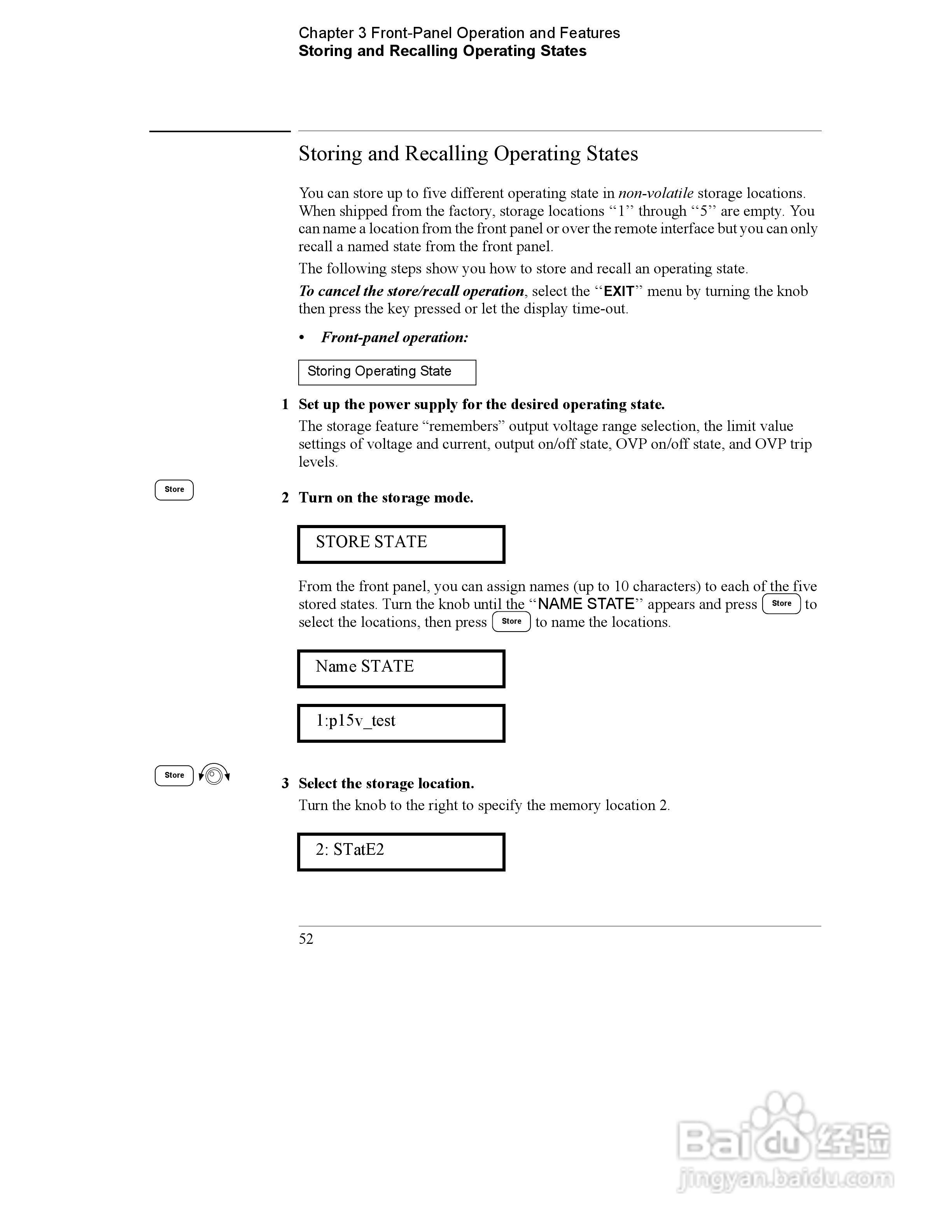 E3646A型双输出电源供应器操作手册:[6]
