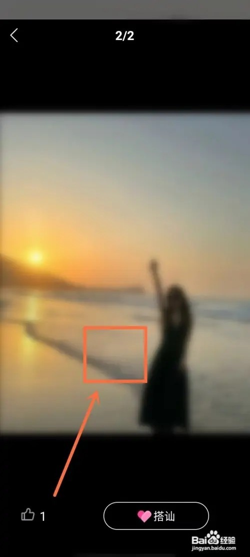 如何保存合聊动态里面的图片