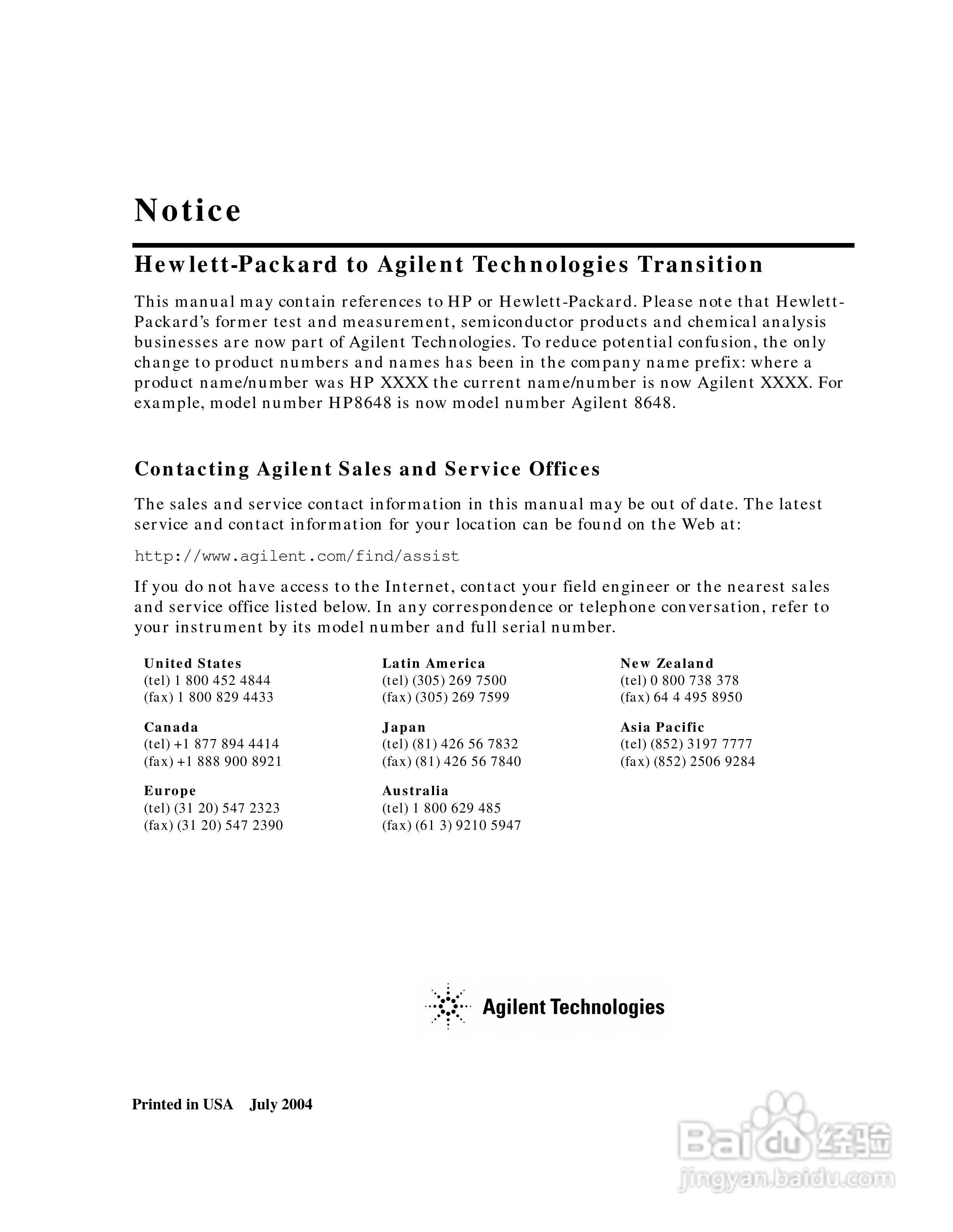 HP 4194A 电桥用户使用手册:[3]