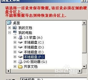 U盘数据丢失怎办？u盘数据丢失恢复教程