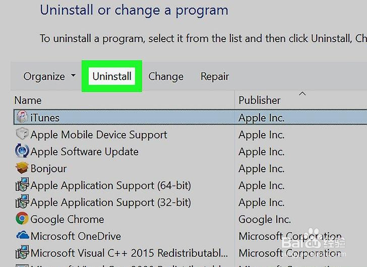如何卸载iTunes