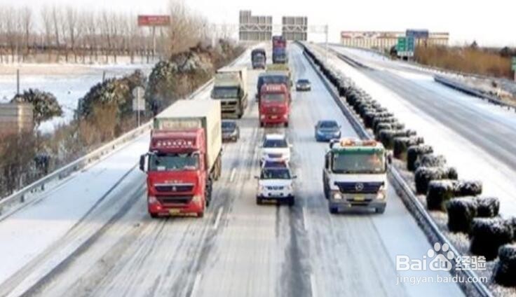 冰雪路面应该怎么驾驶车辆？要注意哪些？