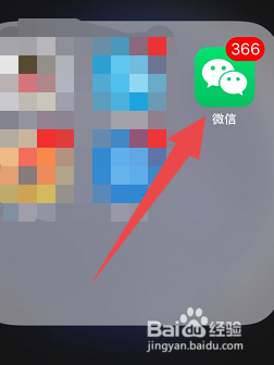 身份证没磁坐飞机流程