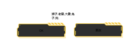 唤境的数组是什么意思