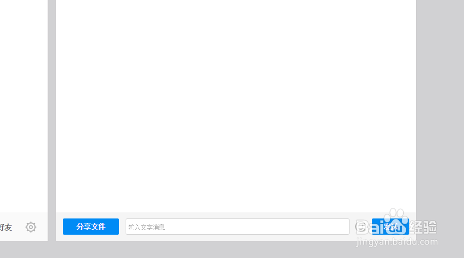 百度云盘链接分享失败怎么办