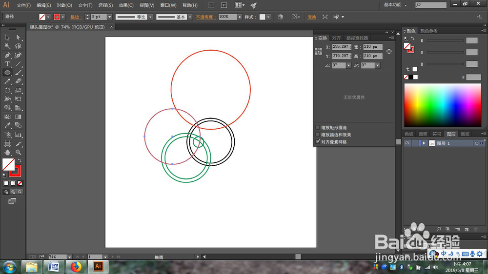 AI绘制矢量猫头鹰图标