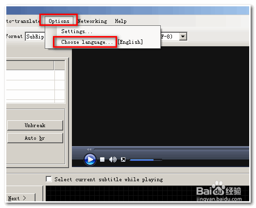 教你如何给视频添加字幕