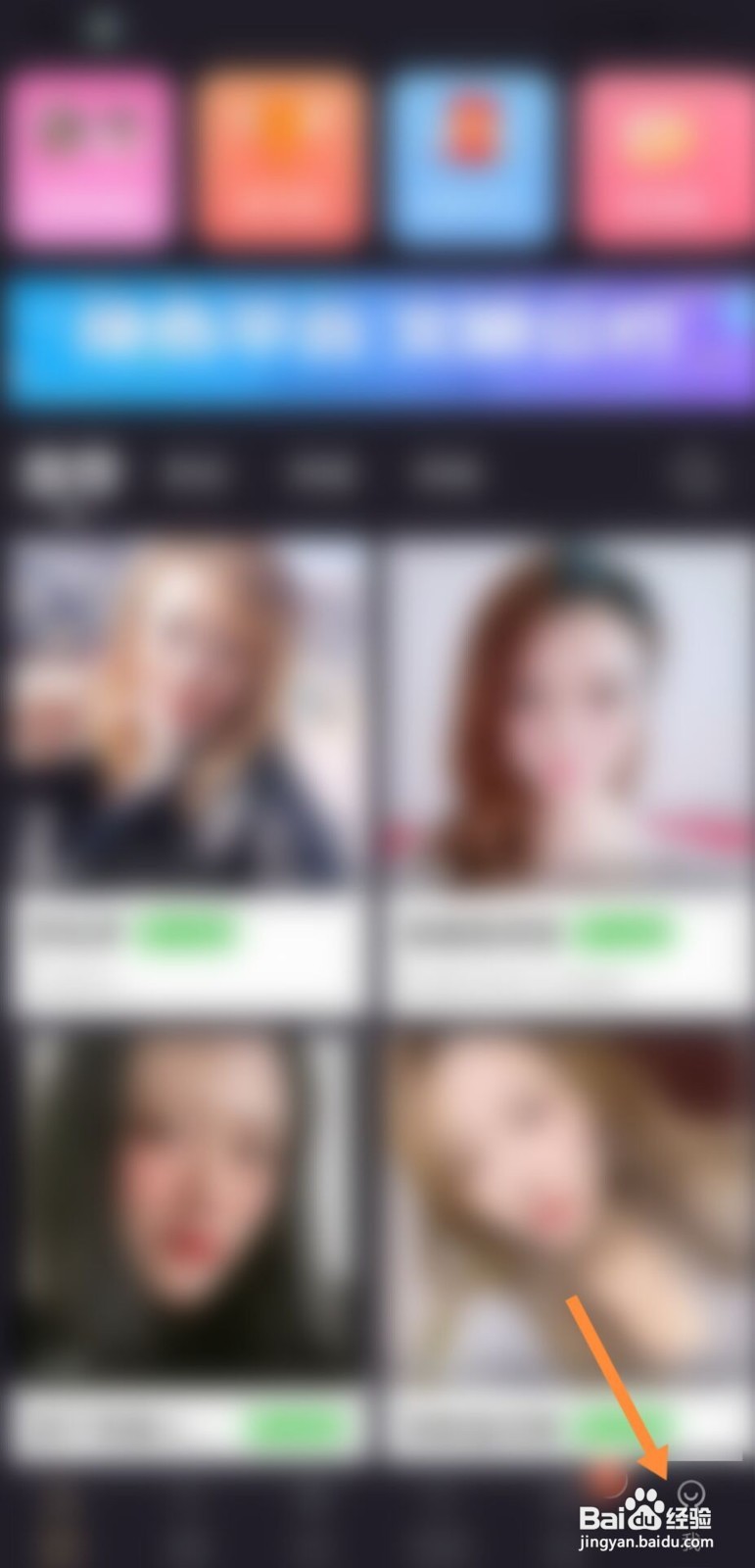 爱聊如何进行短视频认证