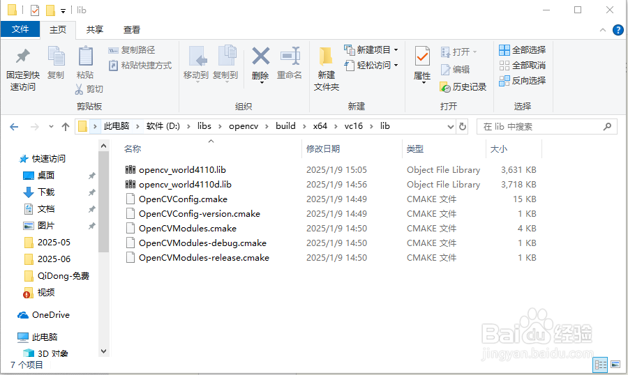 C++采用opencv读取.mp4格式文件