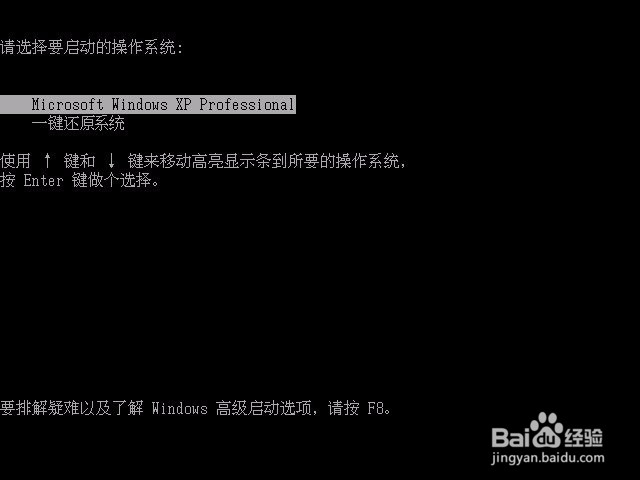 怎么装win7系统