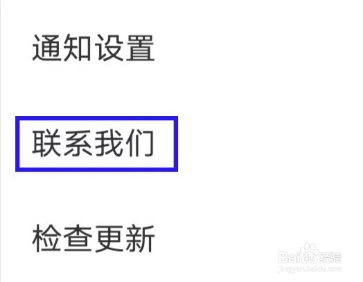 灵云听语的联系我们怎么查找