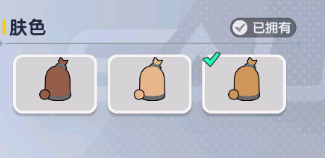 香肠派对吃鸡手游如何更改人物角色的皮肤呢