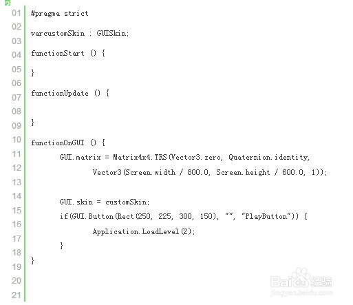 unity3D游戏制作教程