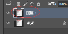 Photoshop 的仿制印章的使用