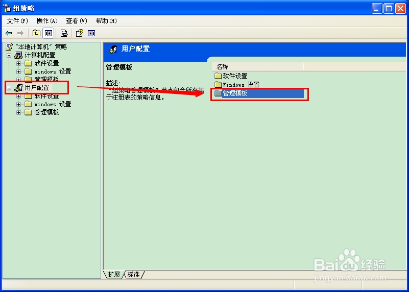 ie主页无法修改怎么解决