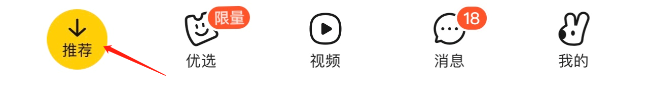 如何在美团找到休闲玩乐