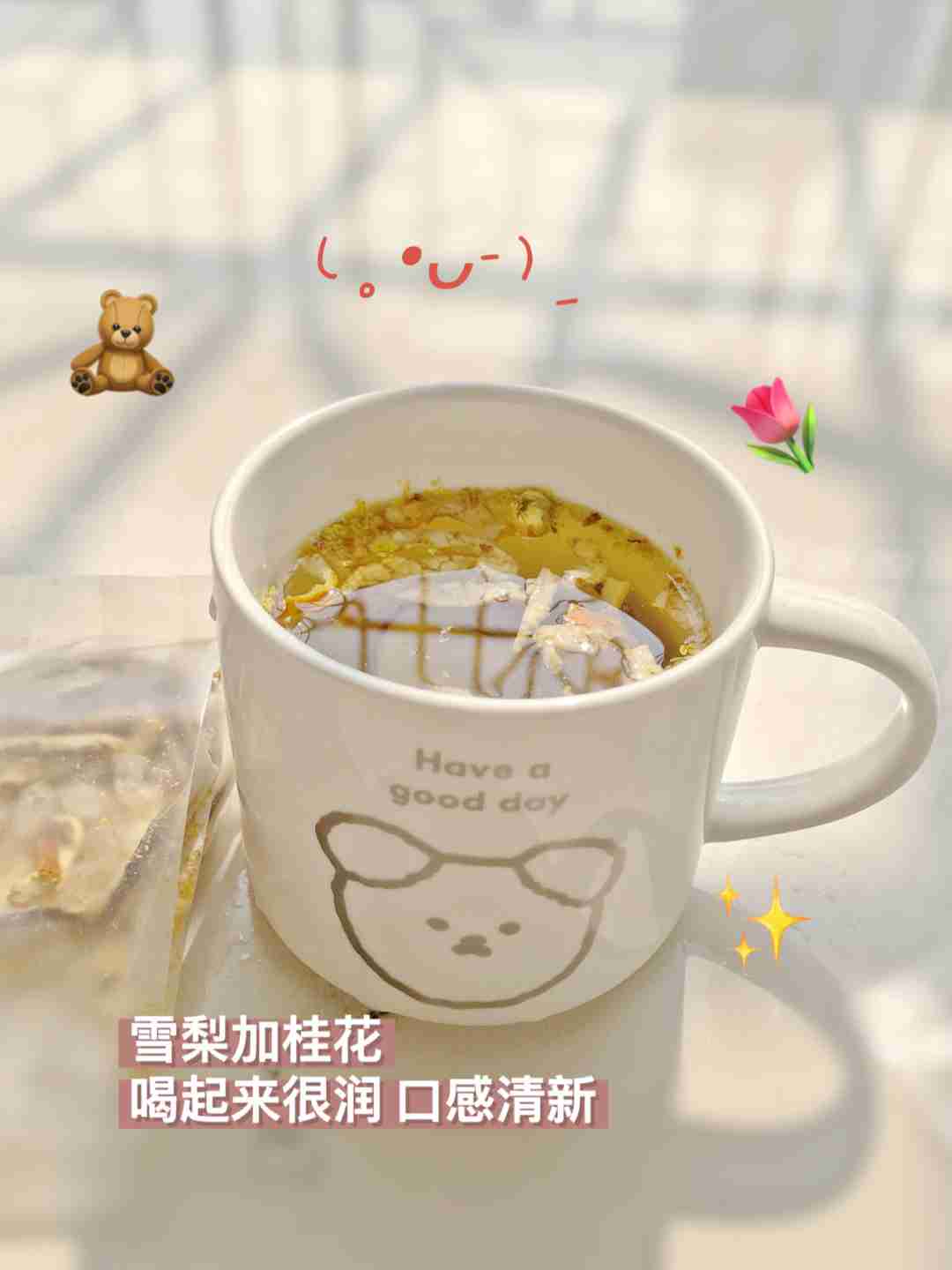 方便还卫生的茶你喝过吗朴沏家梨润清清茶安利给你