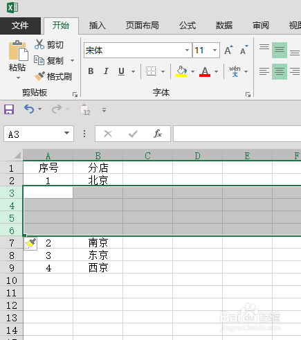 Excel实务技巧之快速隔行插入
