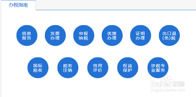 怎么交个人所得税