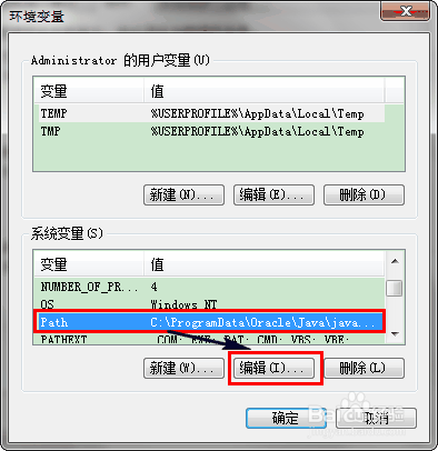 Java(JDK)安装|JDK下载|Java环境变量设置